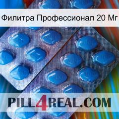 Филитра Профессионал 20 Мг viagra2